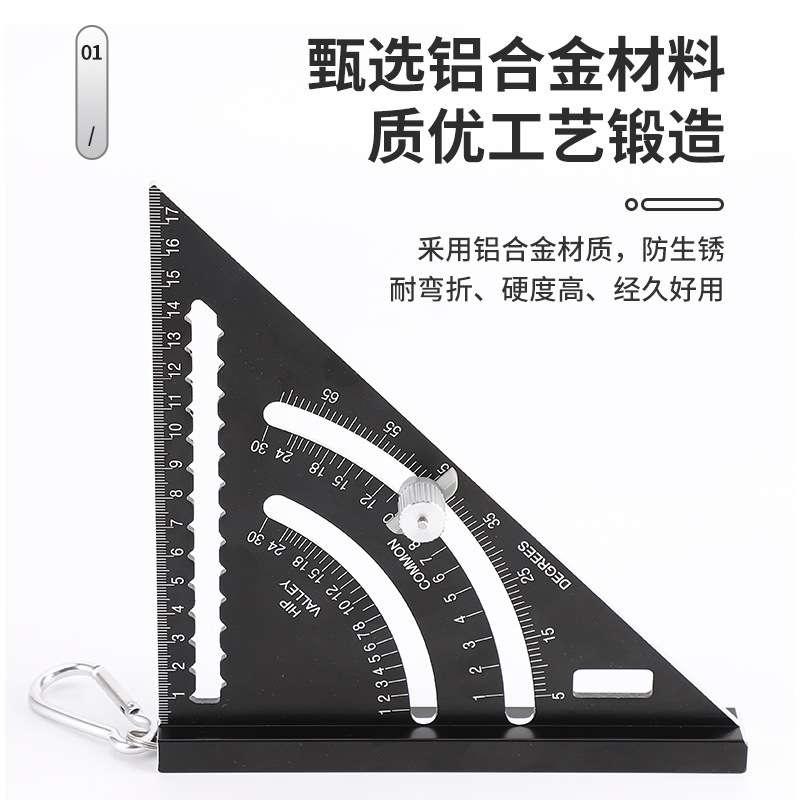 厂家直销活动角尺斜角尺 9寸不锈钢尺身 可调节角度 五金测量工具