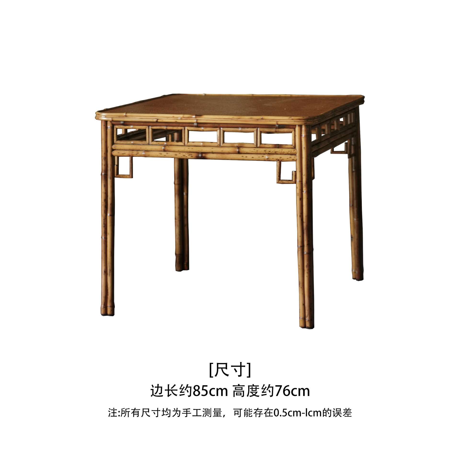复古新中式梅鹿竹八仙桌 仿古方桌茶室 明式四方茶桌