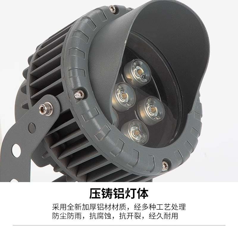 LED车轮投光灯9W18W户外防水草坪照树灯园林景观插地灯门牌射灯