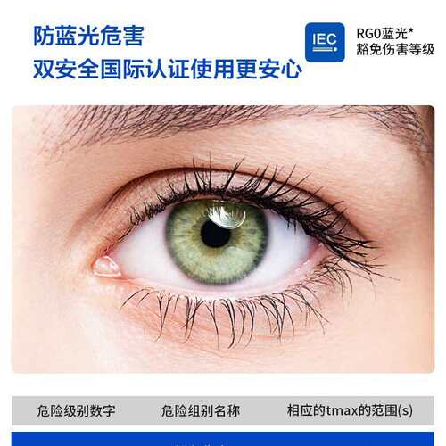 全光谱护眼吸顶灯北欧原木纹超薄卧室书房间灯具防蓝光源儿童房灯