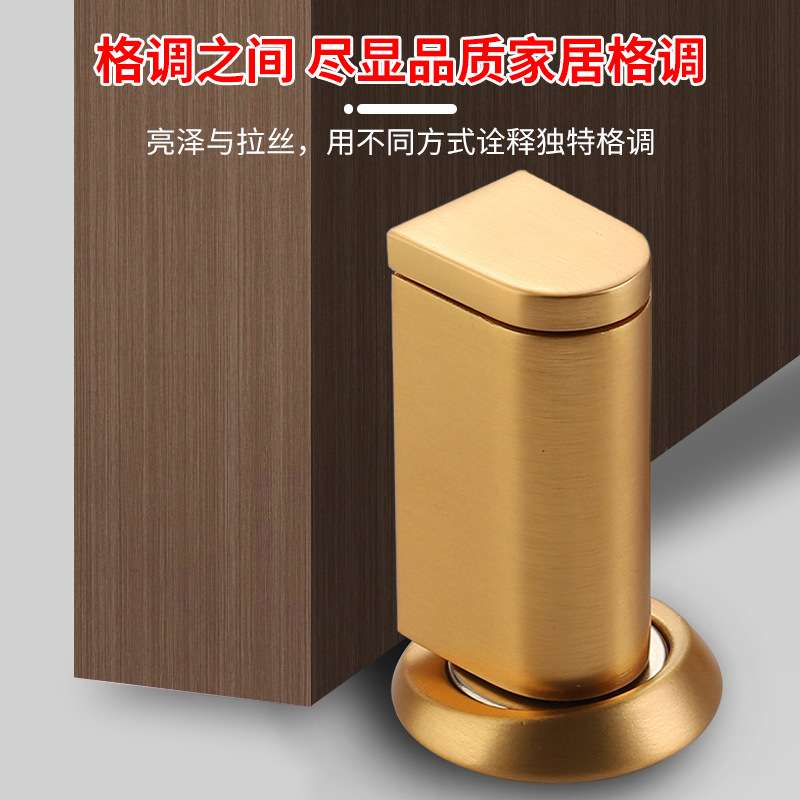门吸免打孔新款防撞门碰卫生间门后固定隐形强磁入户门地碰器地吸