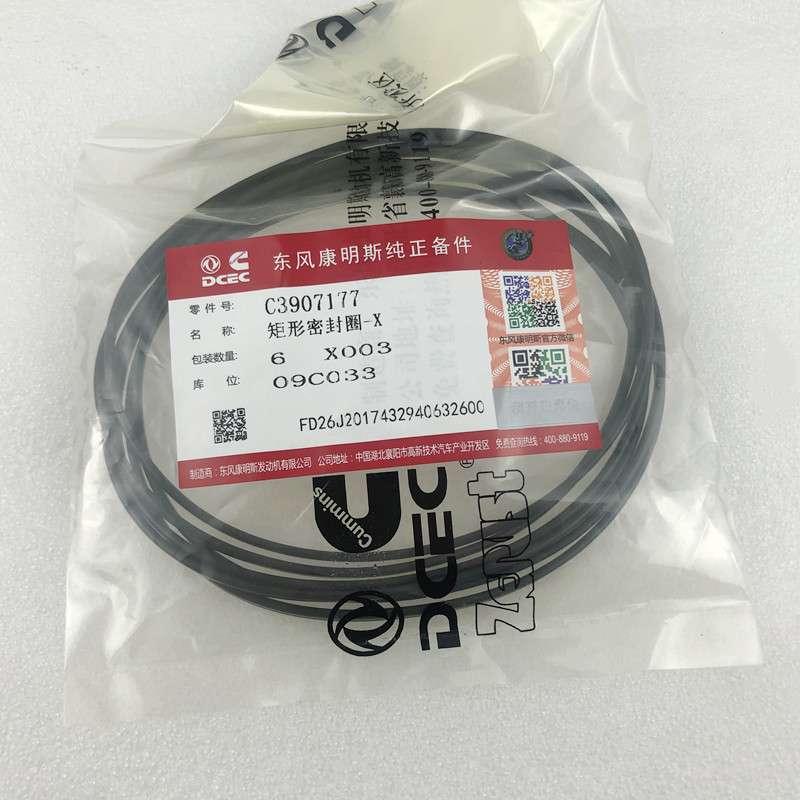 东风天龙/康明斯6CT/6L发动机气缸套阻水圈C3907177密封圈