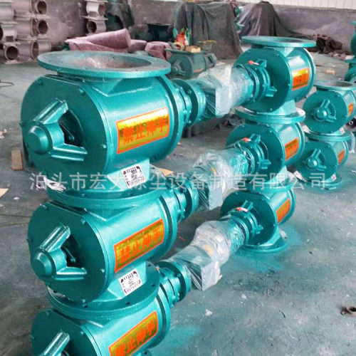 环保厂家供应YJD-06A型圆口星型卸料器