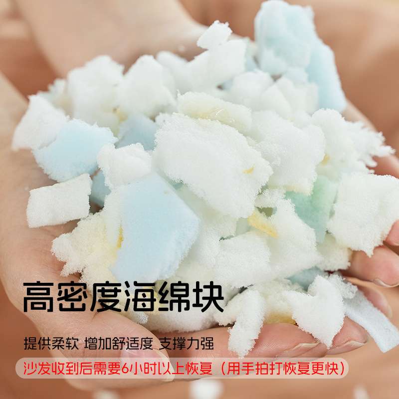 条纹兔毛单人椅海绵懒人沙发可压缩榻榻米客厅休闲单人网红靠背椅