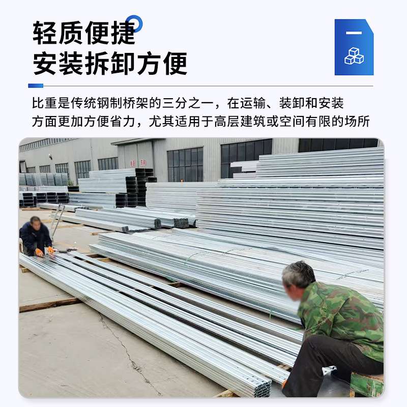 热镀锌电缆桥架槽式100*150电缆电缆走线槽盒梯式钢制镀锌桥架