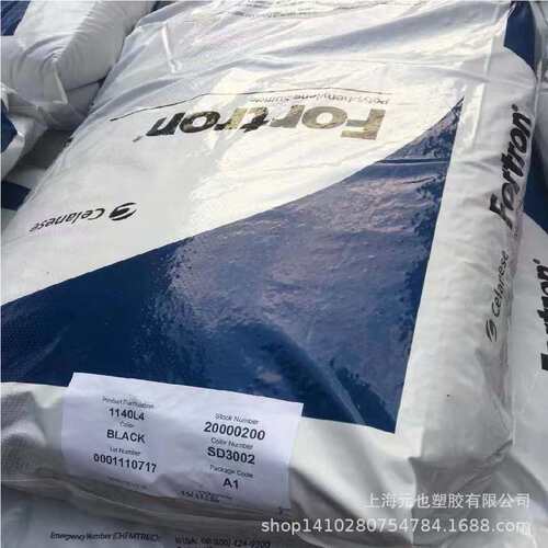 65%玻纤/矿物PPS 塞拉尼斯Fortron 6165D8 防火V0级PPS汽车零部件