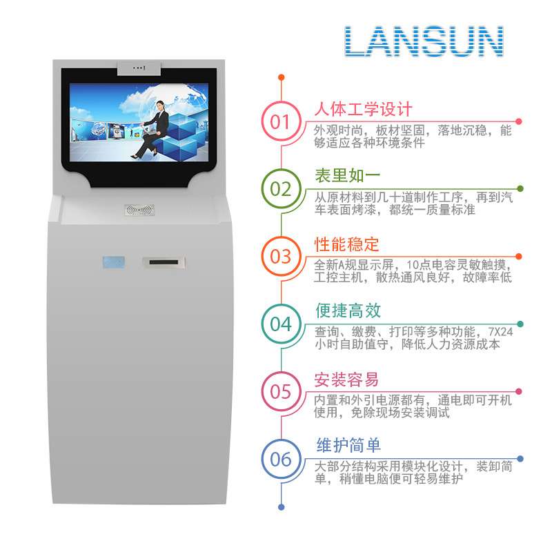 19-21.5寸卧式触摸信息查询高清显示一体机 红外触控自助智能广告