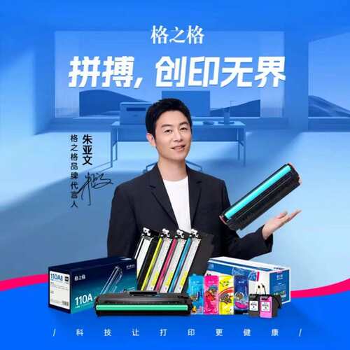 格之格TN-2325粉盒 适用兄弟7180dn 7380 2560dn 2260d打印机墨盒