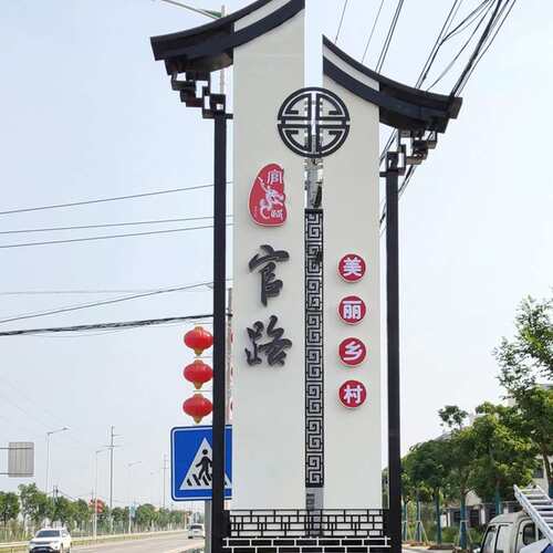 房地产精神堡垒制作 不锈钢导向牌指示牌景区小区立牌落地导视牌