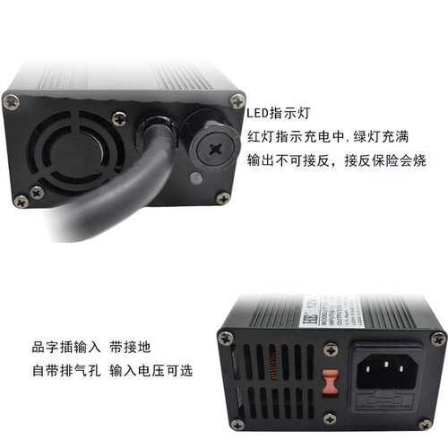 HE 12V充电器12V汽车电瓶充电器12V蓄电池充电器三段式13.8V6A