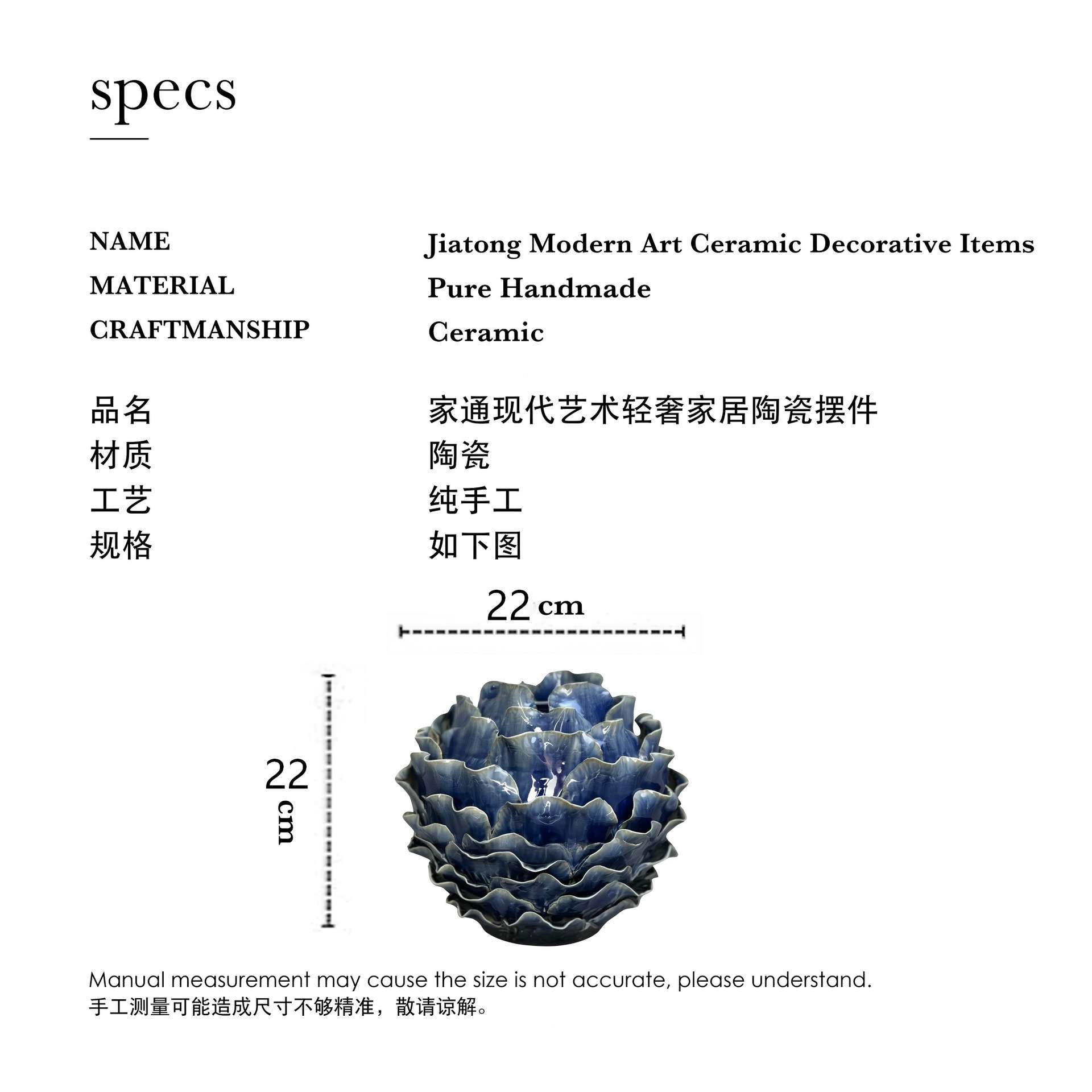 手工陶瓷莲花造型装饰品蓝色荷叶边纹理摆件工艺品
