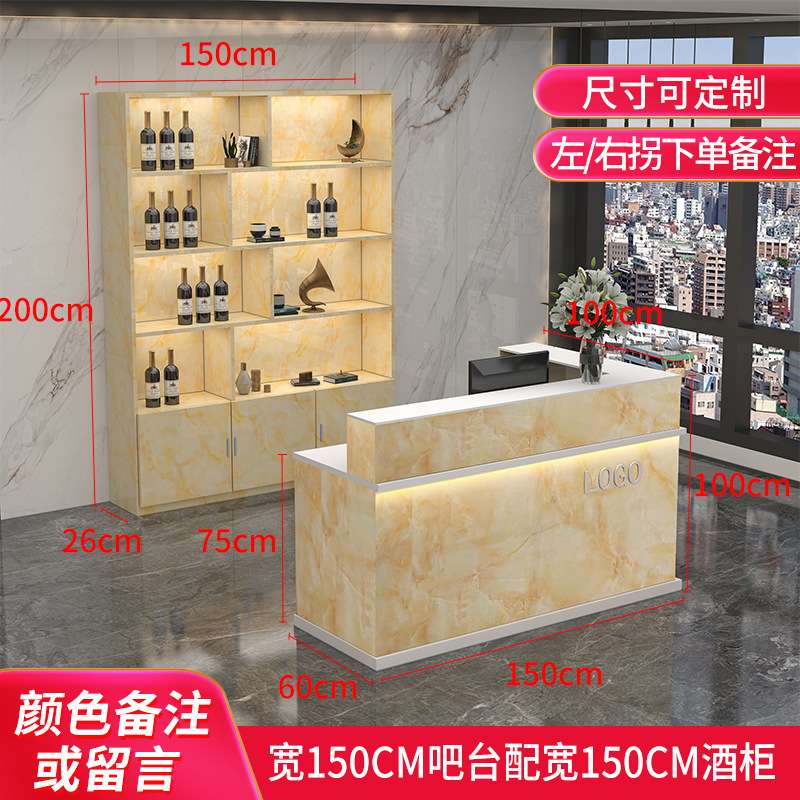 超市收银台转角吧台柜落地酒柜组合餐馆酒店前台桌接待台商用柜台