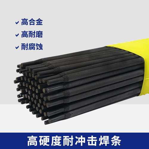 D1100特制耐磨焊条高硬度合金堆焊焊条
