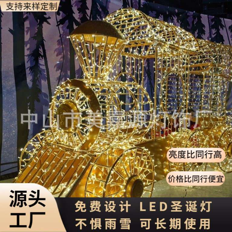 LED蝴蝶雕塑绳灯3d街道LED跨境圣诞灯图案轻火车绳婚庆装饰灯工厂