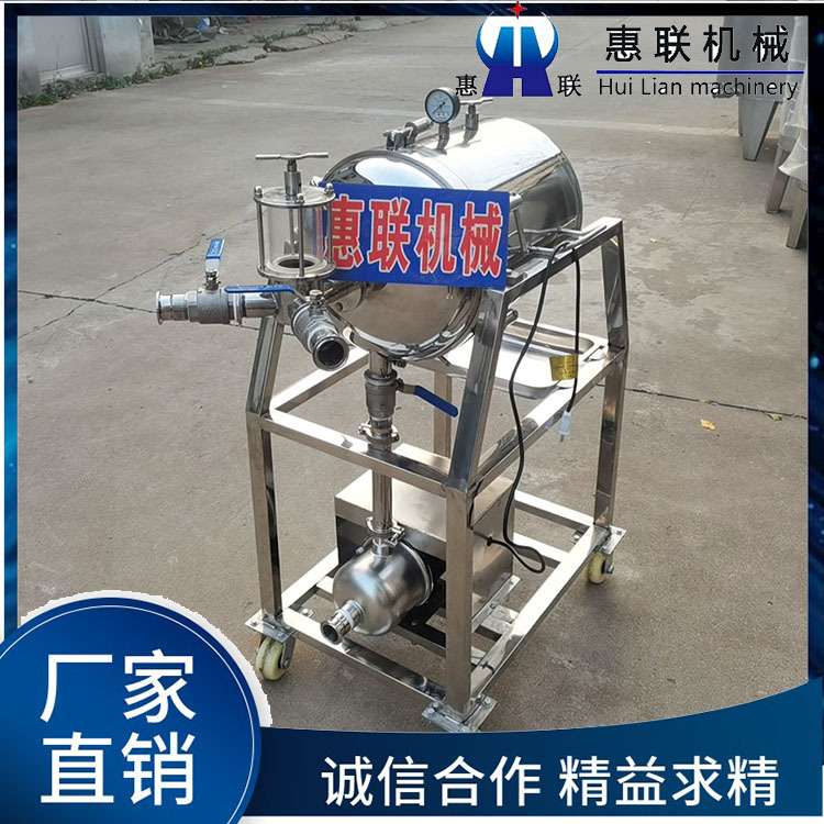 酱油硅藻土过滤机 过滤设备 加压过滤机 酱油分离机过滤固液分离