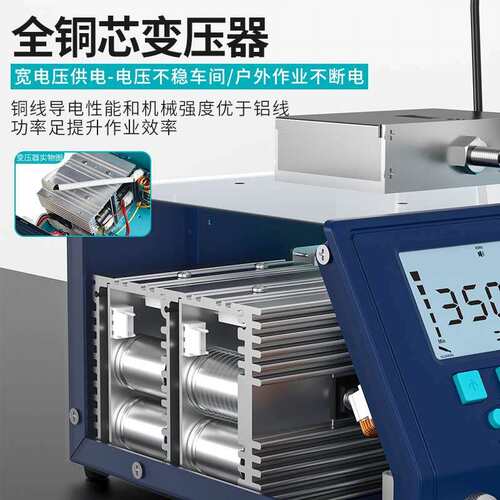 Bakon白光BK3600S送锡焊台脚踏送锡电烙铁200W大功率烙铁工业级