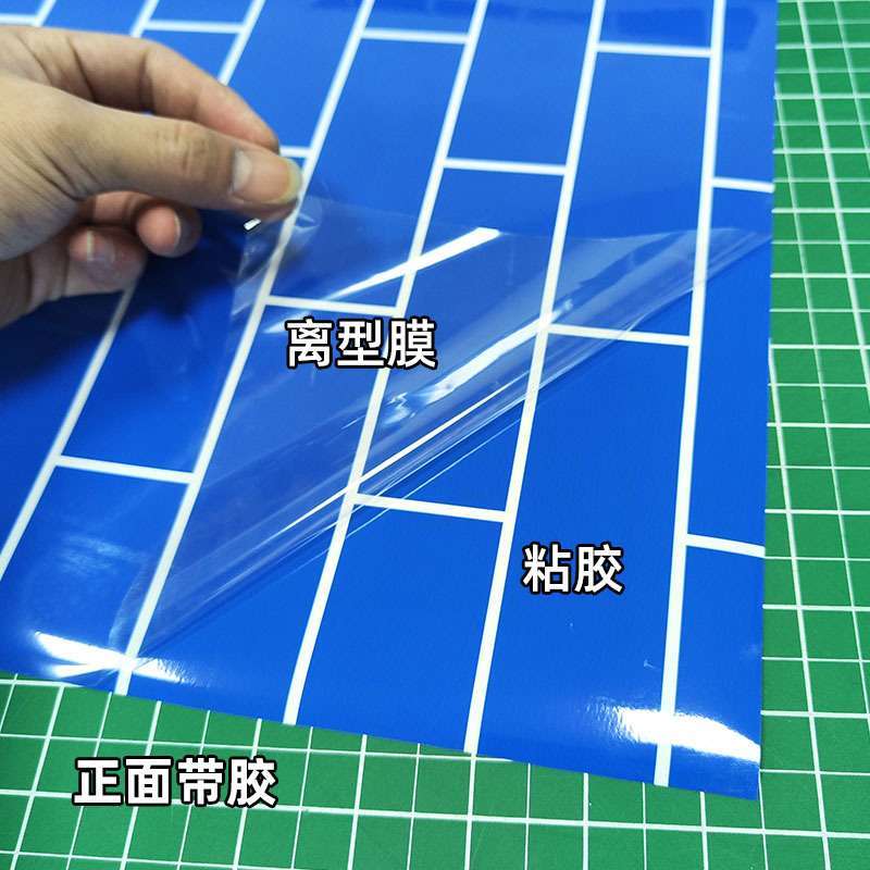 仿瓷砖鱼缸贴带胶蓝色玻璃鱼缸贴黑色水族背景贴长方形格子贴纸