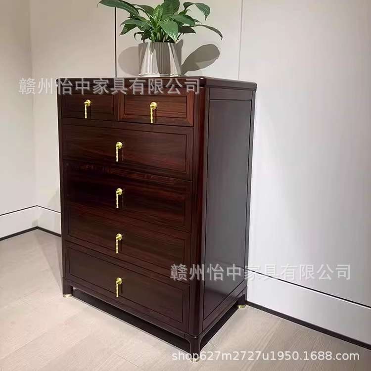 新中式实木五斗柜收纳柜子抽屉式乌金木客厅储物柜卧室床头柜子