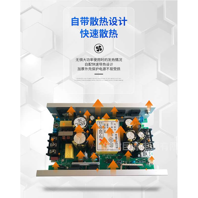 车灯电源筒灯电源埋地灯电源帕灯投光灯电源200WA 帕灯电源