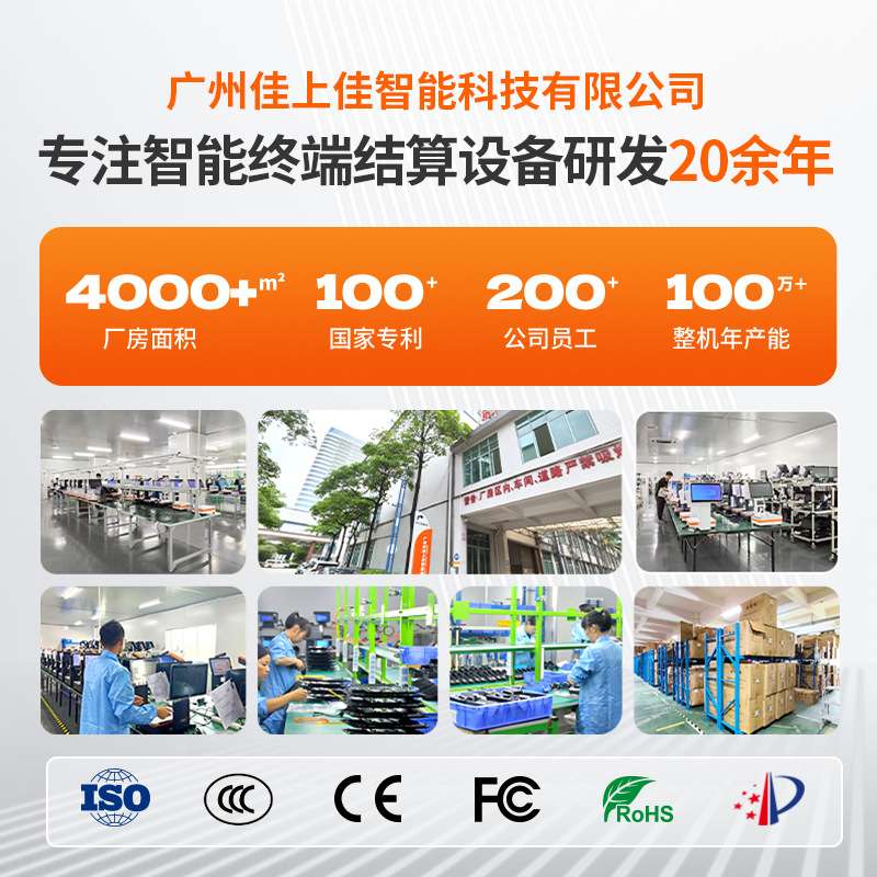 2026新款ai智能识别收银秤冒菜水果生鲜超市称重收银机一体机双屏