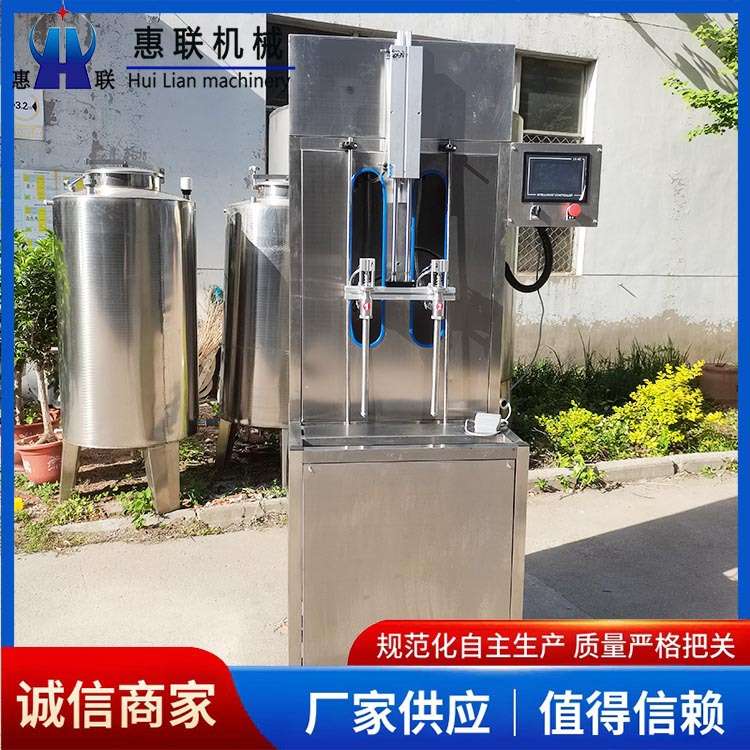 酱油醋灌装机 小型灌装机 半自动 液体自流式灌装设备