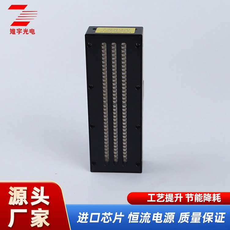 UV灯固化灯紫外线面光源 喷码喷绘胶水油墨家具光油固化设备厂家