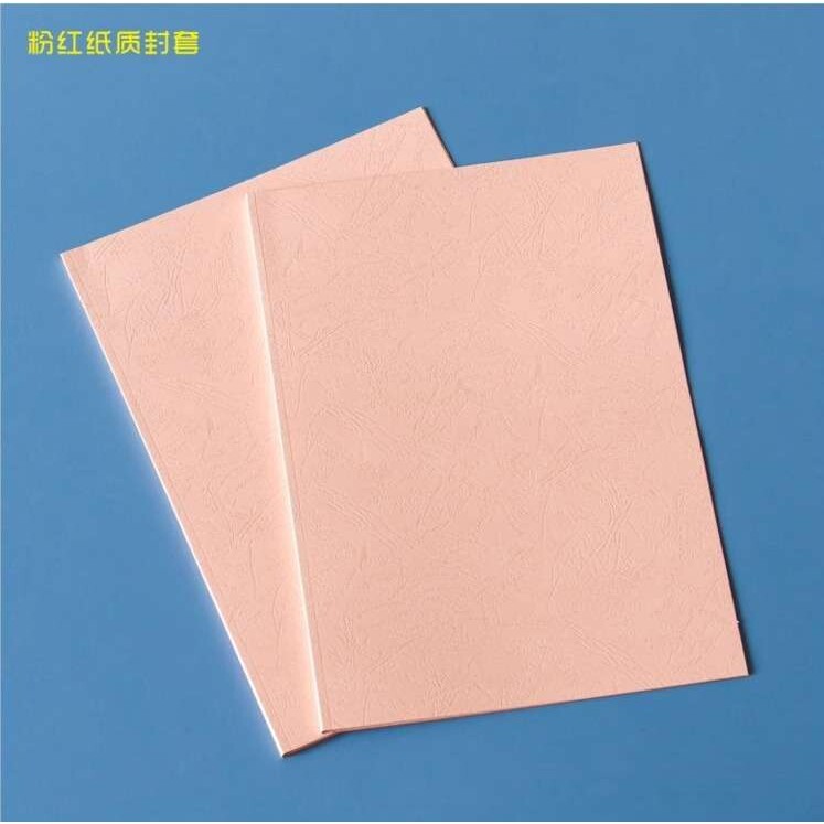 标书合同彩色硬卡纸皮纹纸封面纸A3+440云彩纸 230g 彩色封皮纸