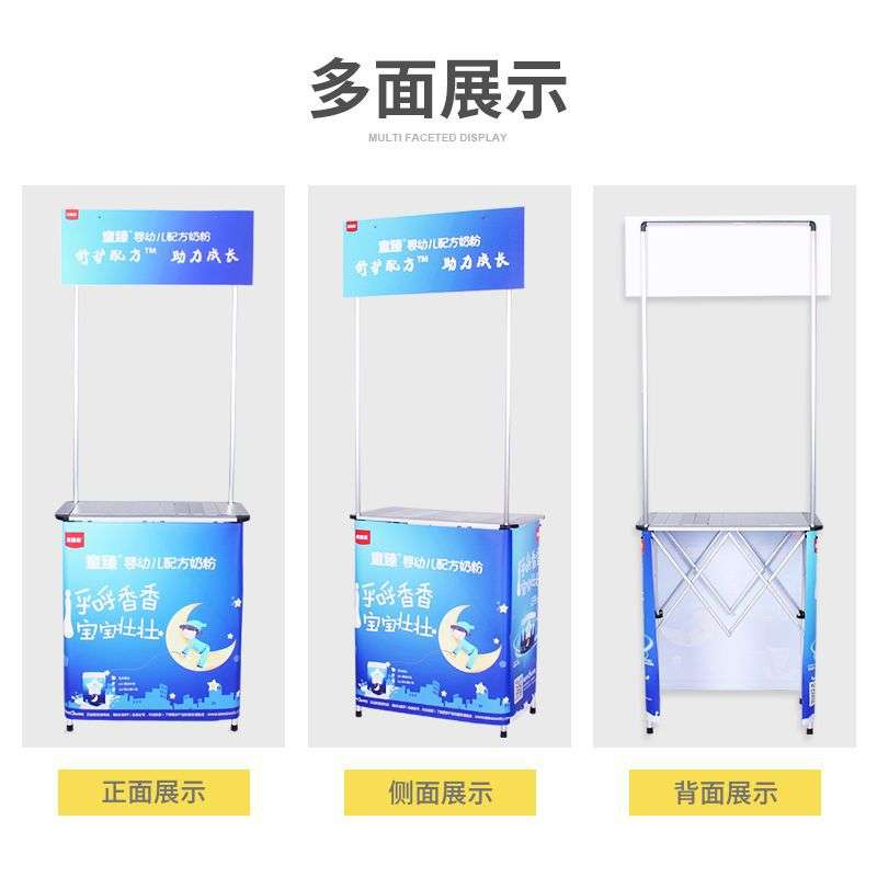 推广告折叠管品尝加厚促销展示架厂家台便携22促销桌地架子铝合金