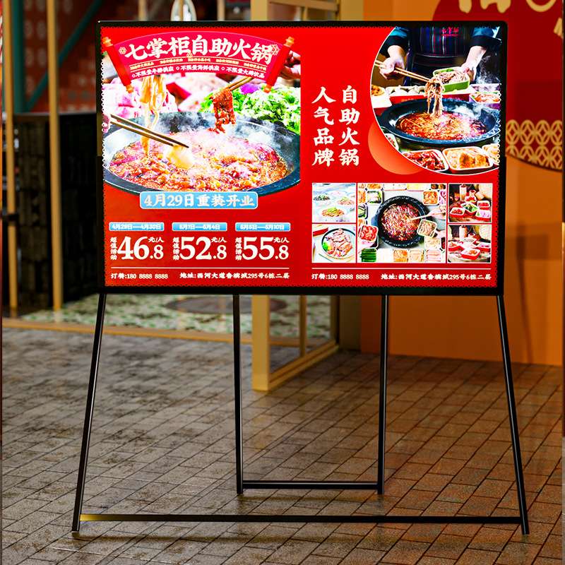 新led灯箱广告牌发光展示牌展架立式落地式点餐台菜谱架宣传立牌
