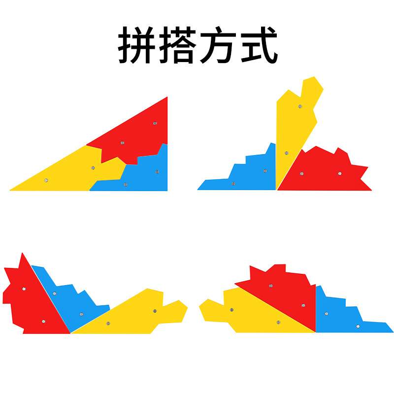 三角形内角和演示器三角形中位线平行四边形面积内角和演示器教具