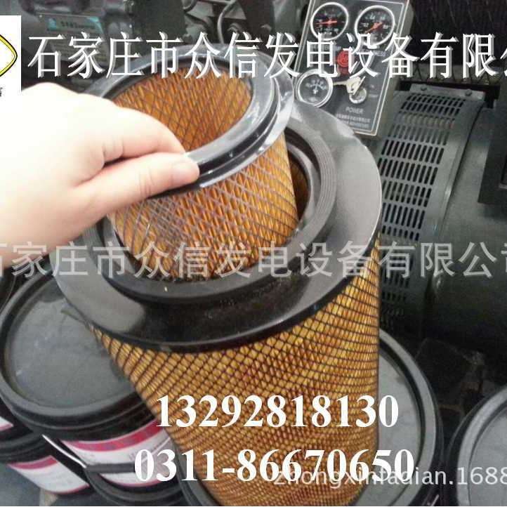空滤芯柴油发电机组空气滤清器发动机潍柴上柴康明斯玉柴东方红锡