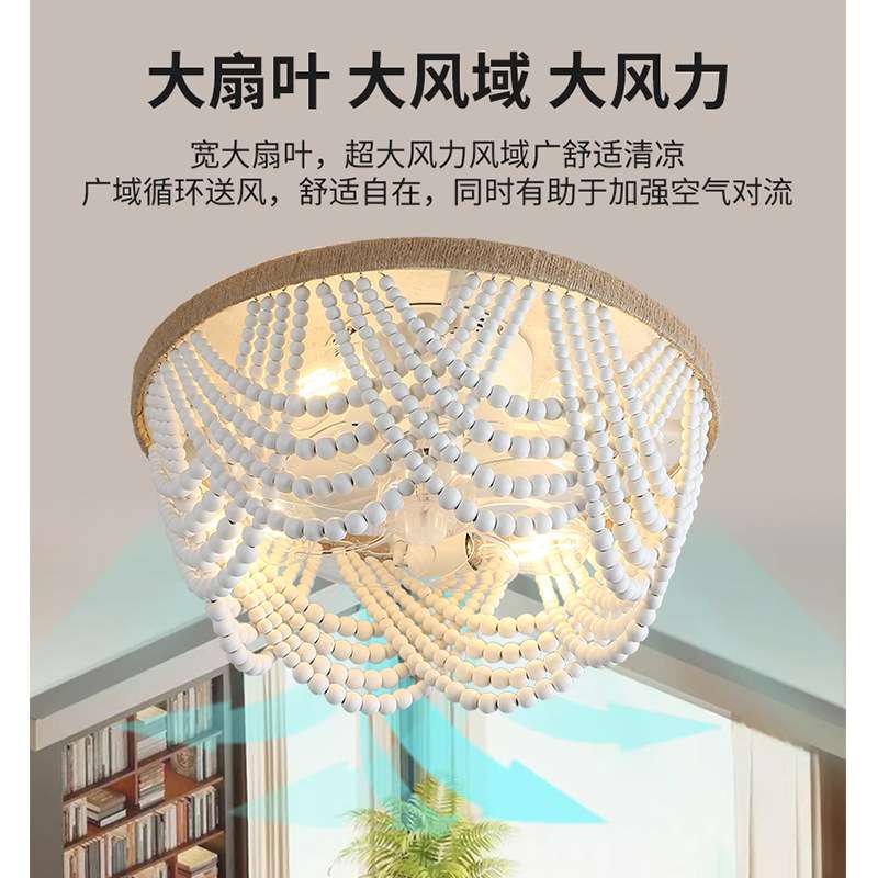 亚马逊波西米亚风木珠吸顶风扇灯民宿客厅木质珠帘卧室吸顶灯