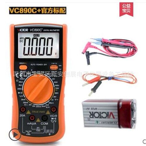 胜利数字万用表   VC9804精度高VC9802数显手持式万用表 货源供应