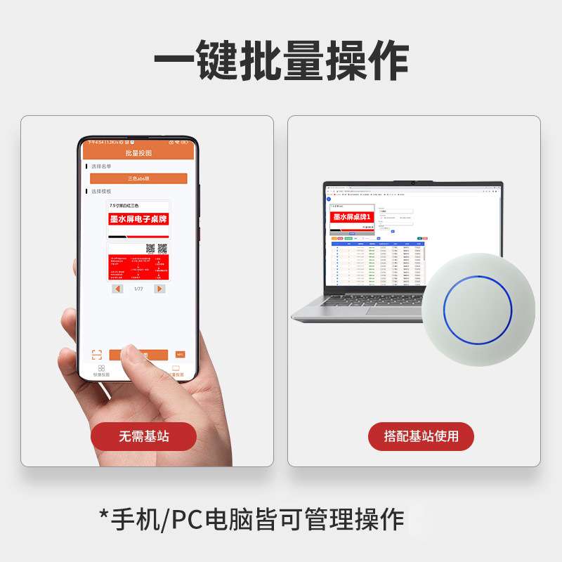 怀森液晶电子桌牌双面墨水屏台签展示卡牌号会议桌电子座位姓名牌