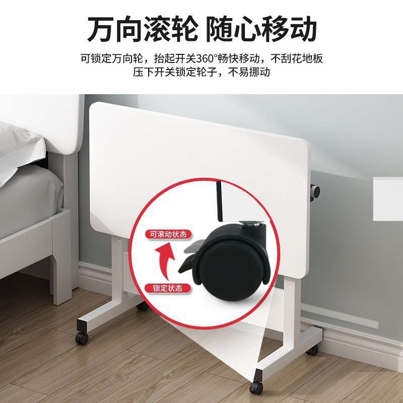 可移动升降折叠桌带滚轮简易家用卧室床边小桌子笔记本多用折叠桌