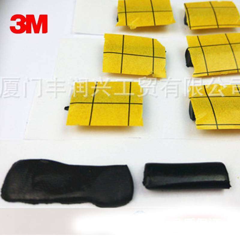 3M5313丁基单面胶带密封胶条封箱胶泥亚克力橡胶可拉伸变形模切