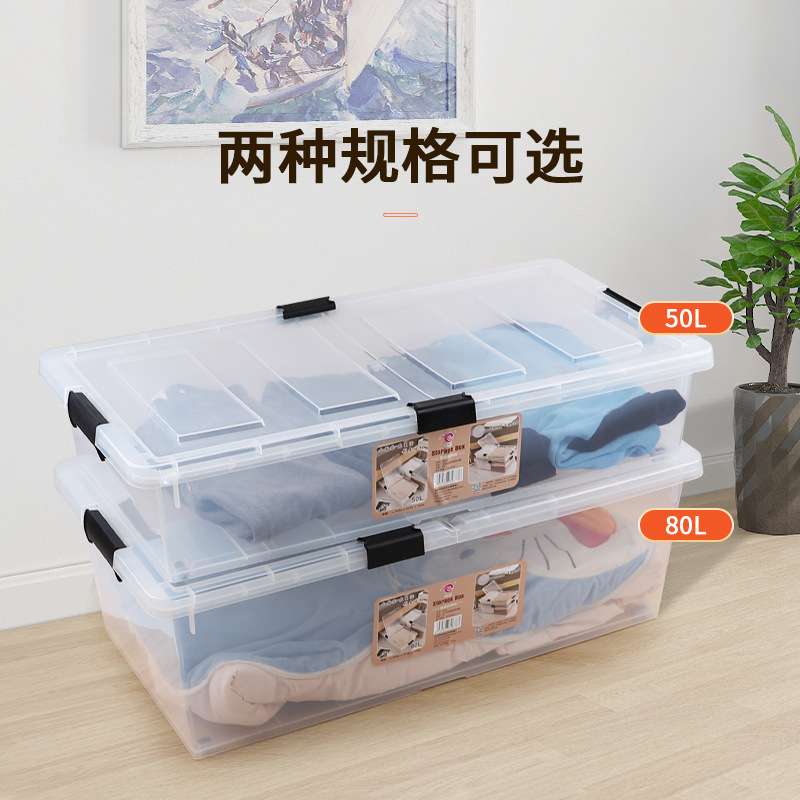 小国塑料厂家 小号透明无缝顶盖收纳箱2677塑料收纳有盖储物箱