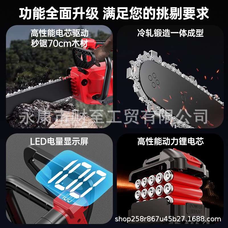 无刷12寸锂电链锯充电式电动工具伐木修枝锯家用手持免安装锯