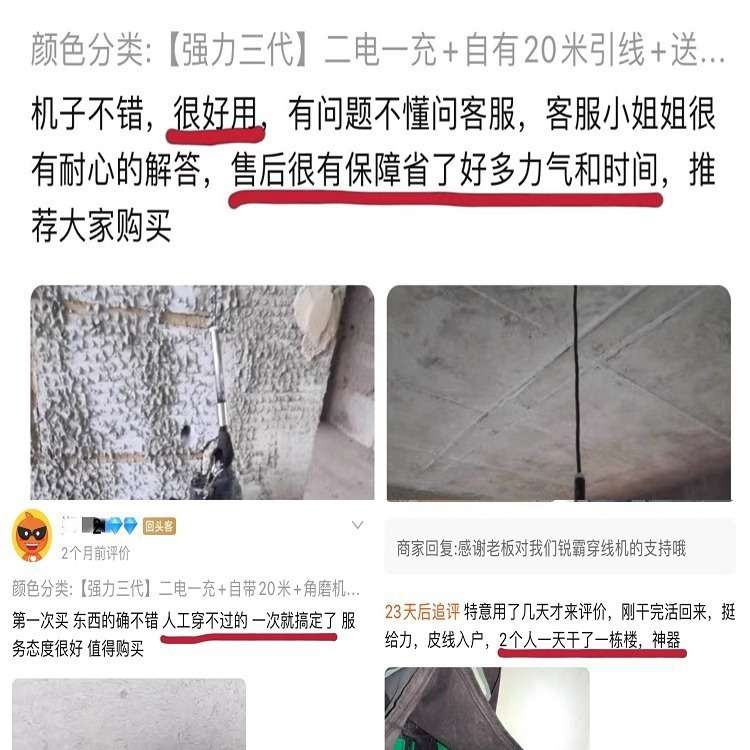 锐霸锂电穿线机电动穿线器引线器全自动电工穿线机拉线神器拉线机