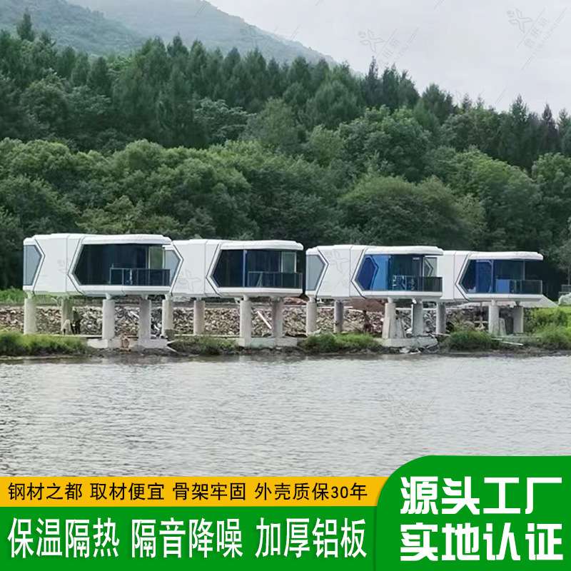 鲁班筑装配式移动房屋 出口品质钢结构露营民宿 网红咖啡屋太空舱
