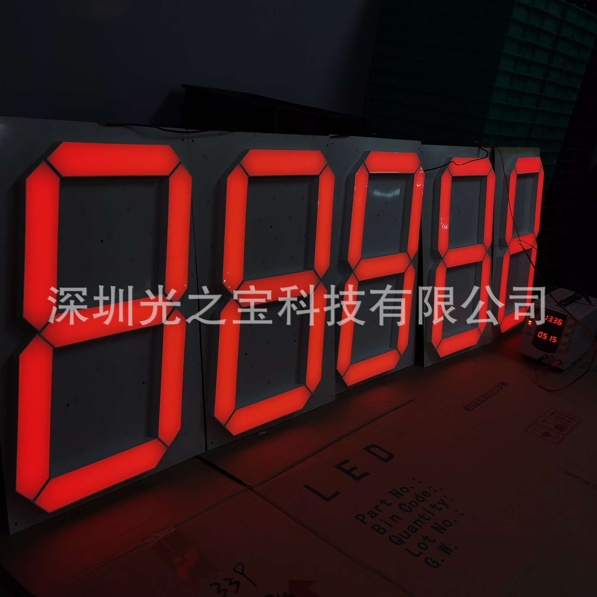 厂家供应拼装大尺寸一位8英寸红光高亮led数码管显示屏