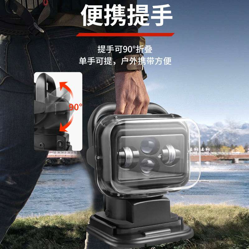 俱竟阳越野探照灯车载船用超亮远射强光LED汽车强磁吸遥控车顶灯