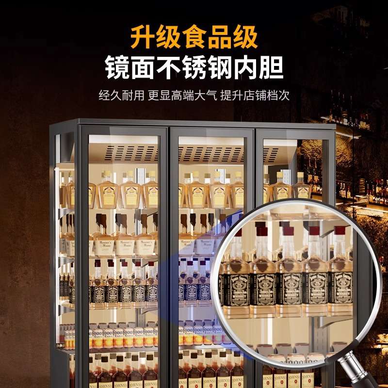 啤酒柜饮料柜网红酒水展示柜冷藏三开门双门酒吧冰箱冰柜商用