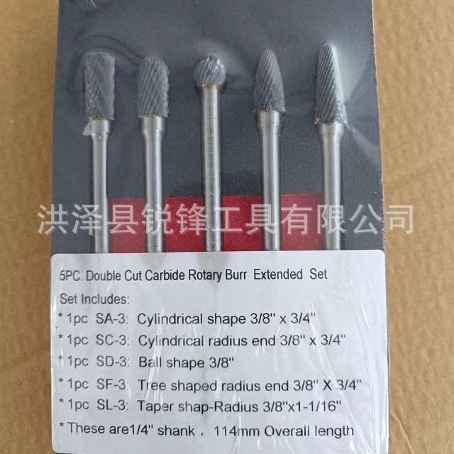 厂家专业生产硬质合金旋转锉,5件套加长旋转锉,套装磨头