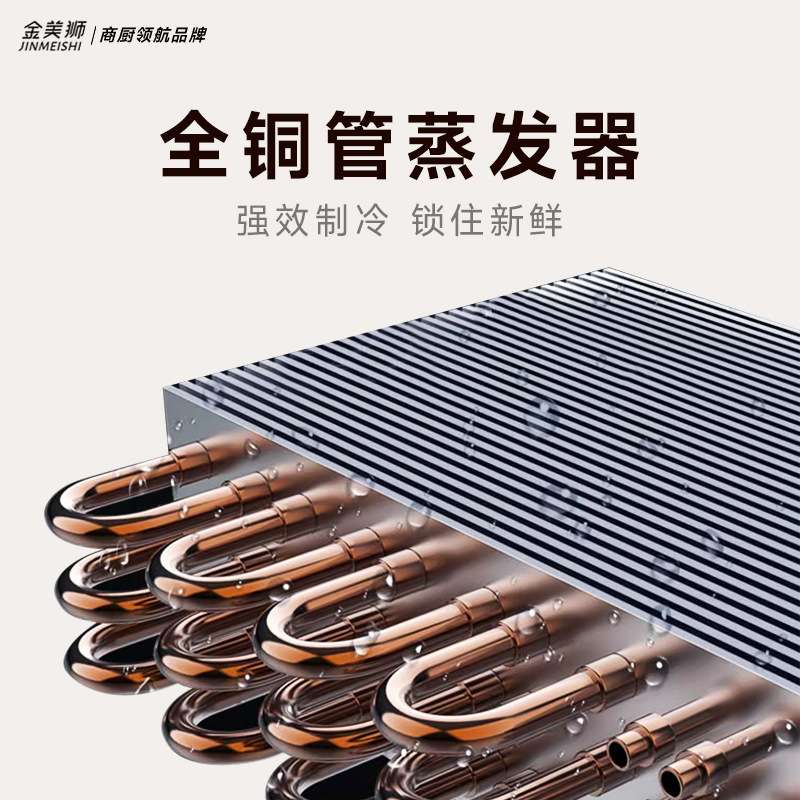 壁挂式冷藏柜工作台挂墙冰箱冷冻展示柜不锈钢商用吊柜快速制冷