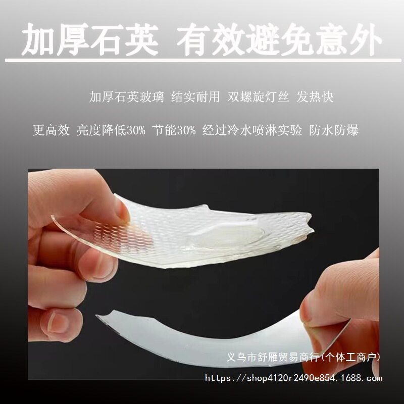 养殖专用取暖灯猪场取暖灯育雏保温灯牛羊狗猪用保暖灯节能小仔猪