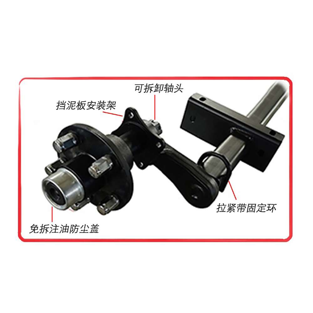 拖车扭力轴，哈雷摩托拖车，拖挂房车橡胶扭力桥