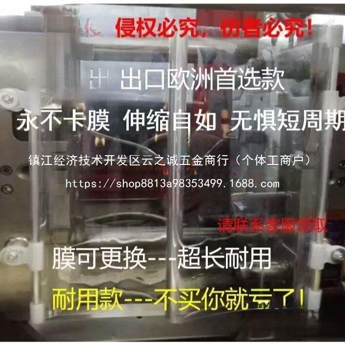 注塑机模具防护帘自动伸缩侧挡帘机床保护罩挡板产品防落帘耐批发