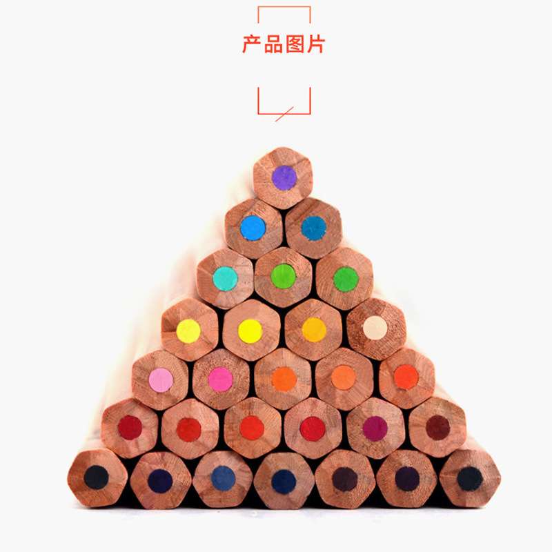 马可6100原木油性彩色铅笔72色手绘填色彩笔绘画设计美术彩铅