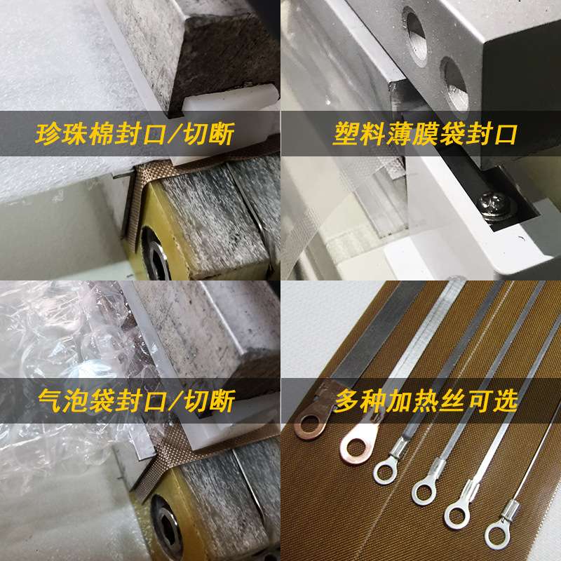 商用连续封口机封膜机全自动薄膜塑料袋铝箔袋热缩膜切封塑封机